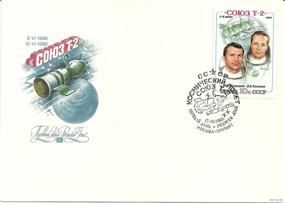Аксенов владимир викторович космонавт полет. Союз т 2. Аксенов владимир викторович космонавт, дважды герой советского союза. Союз т 2. Салют 7 джанибеков савиных.