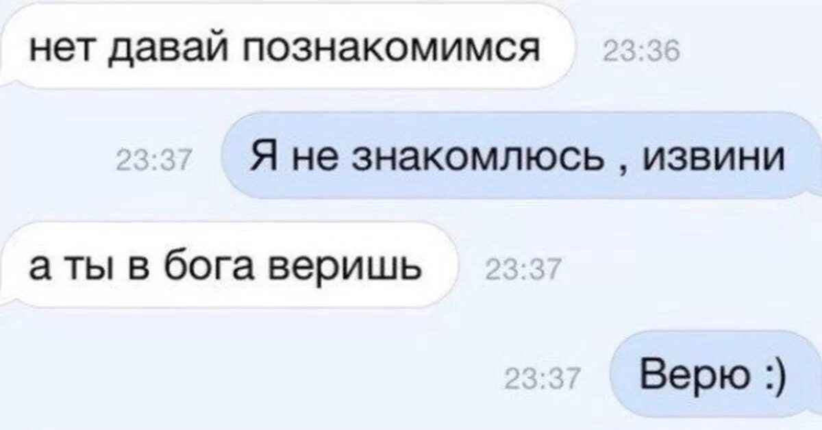 Немного познакомимся