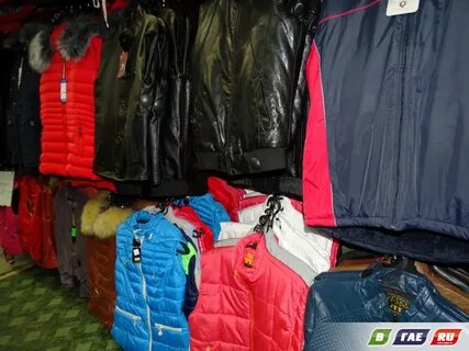 Распродажи саратова