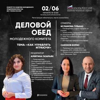 Комитет дома