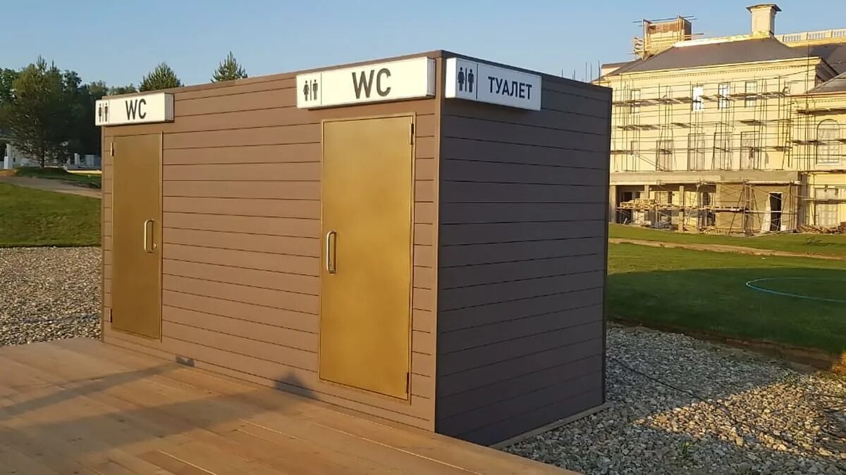 Автономный туалетный модуль « парковый тм01». Модульный туалет. Модульные туалеты автономные. Модульный уличный туалет. Стационарные туалеты