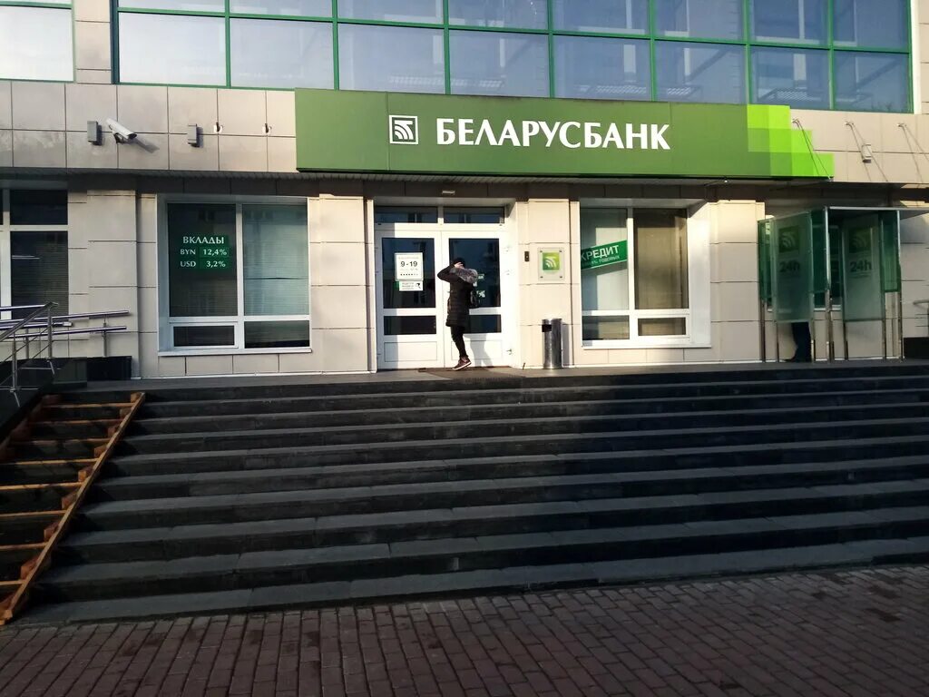Здание альфа банка в мозыре. Мозырь беларусь банк беларусбанк. Бульвар дружба мозырь. Банк дружба. Банк мозырь адрес.
