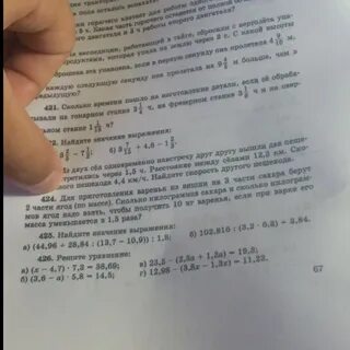 Для приготовление варенья на 1 кг