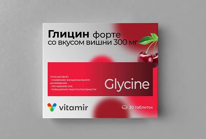 Глицин форте 300мг витамир. Глицин со вкусом вишни. 300 мг №60 витамир вишня. Глицин форте витамир. Глицин форте вишня 300 мг витамир квадрат с.
