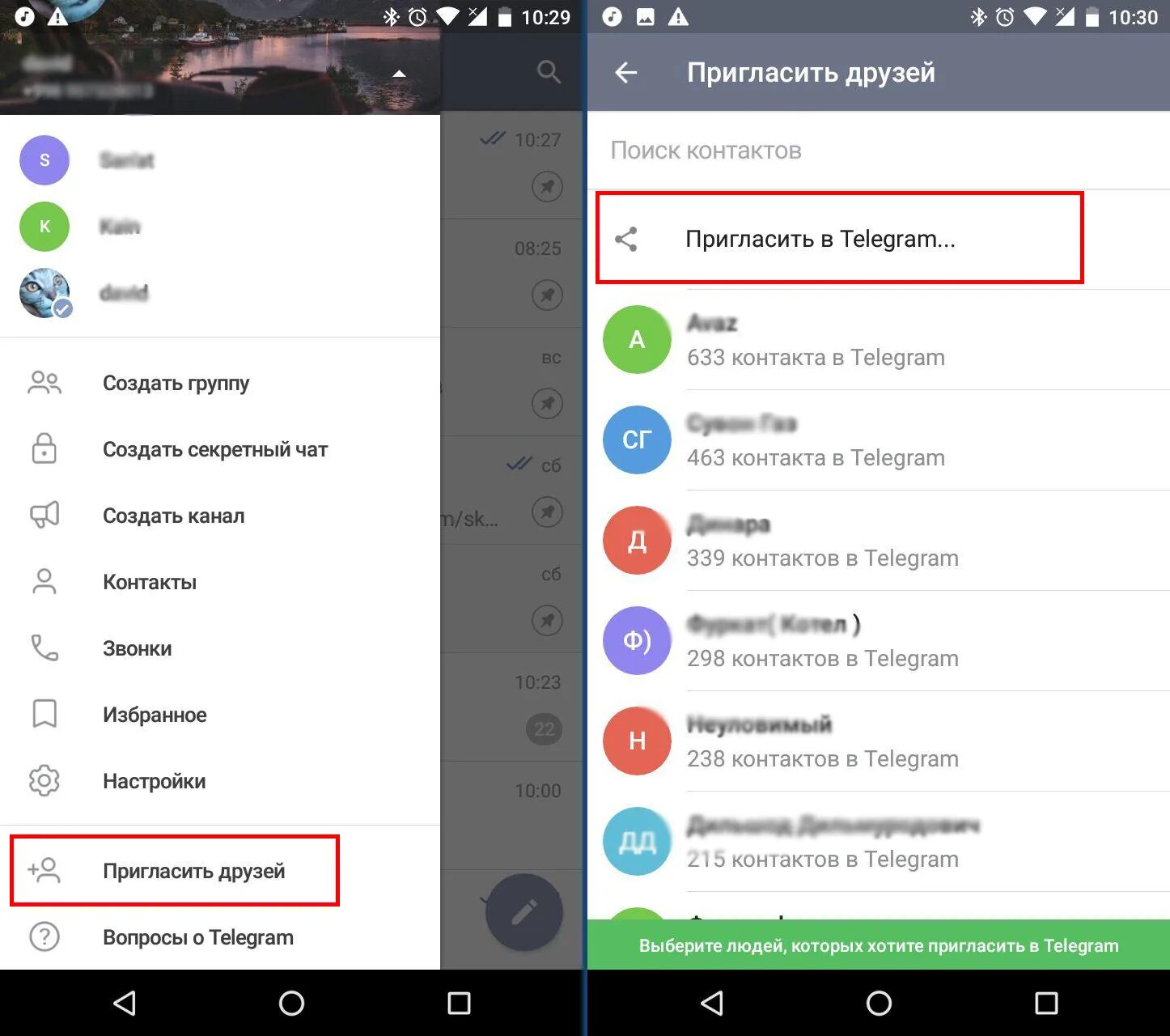Как дать ссылку на телеграм. Скопировать ссылку в телеграмме. как найти ссылку в телеграмме. ссылка на телеграмм канал. ссылка на группу в телеграмме как найти.