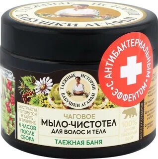 Мыло для бани бабушки агафьи