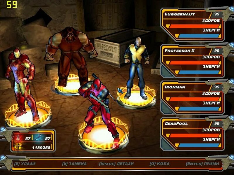 X men legends игра. Костюмы е x-men legends 2 rise of apocalypse. X man 2 коды. X man 2 коды. X men legends 2 rise of apocalypse все герои.