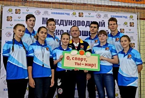 Школа жизни калининград