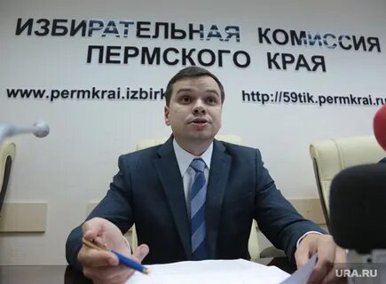 Избирательная комиссия пермского края