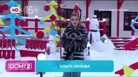 День дома 2022