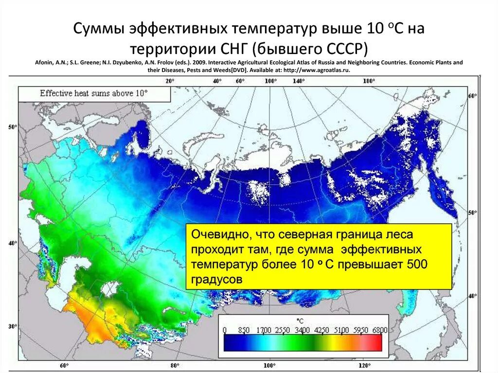 Температура в домодедово. Сумма активных температур. Сумма активных температур карта. Сумма фиктивных температур. Суммы температур выше 10.