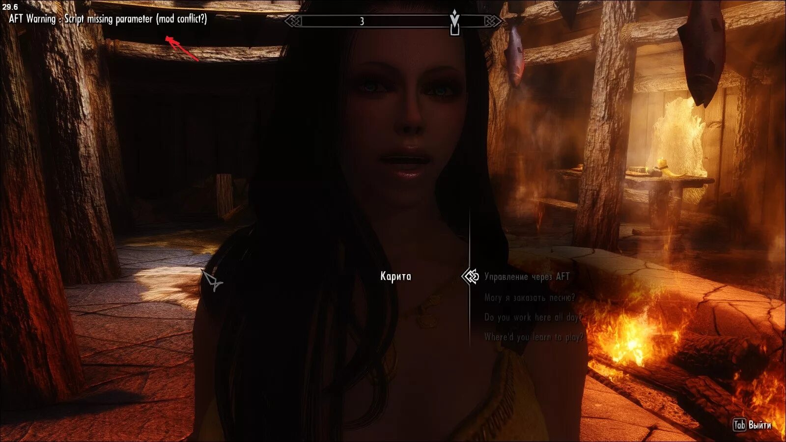 Skyrim управление модами. Skyrim управление компаньонами. бессмертные компаньоны скайрим. aft скайрим. скайрим управление спутниками.