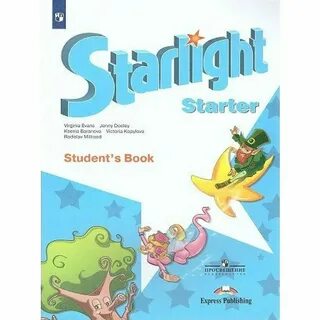Starlight 8 students book 2024