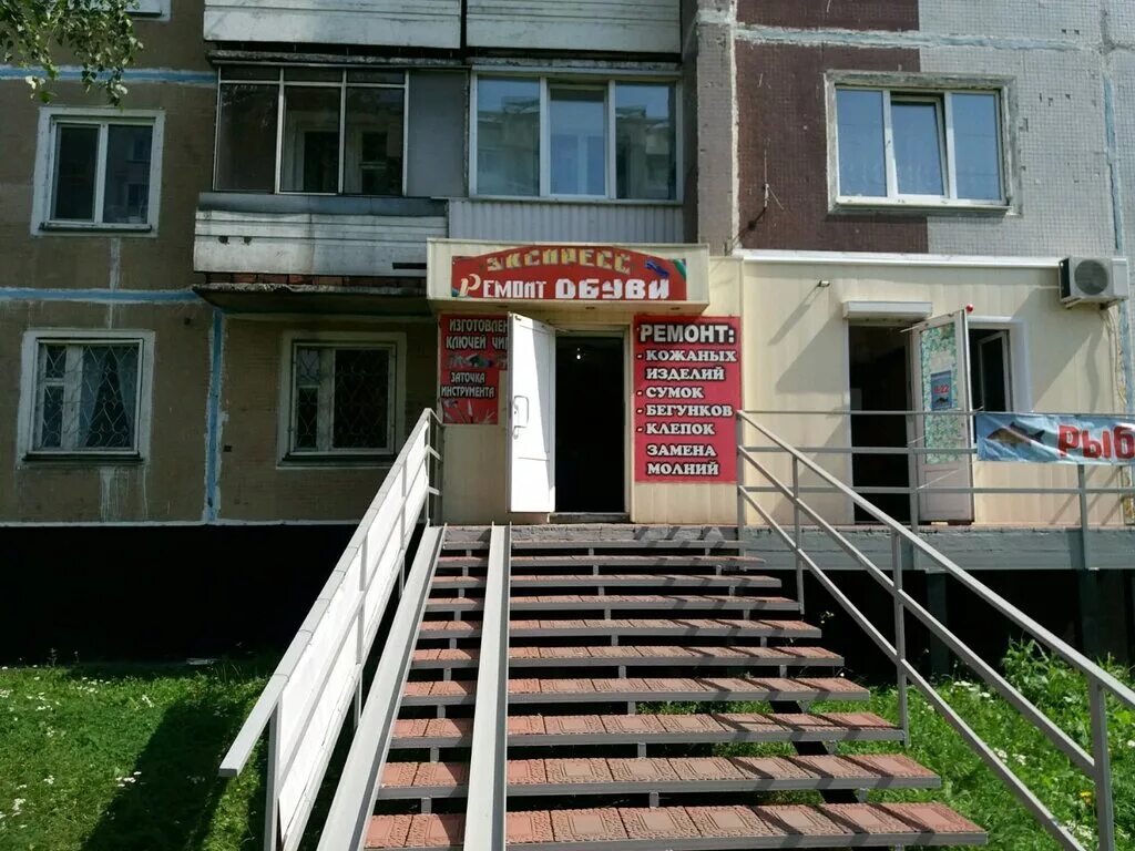 проспект шахтеров 12 новокузнецк. оптика прокопьевск. шахтеров 60 б. каска шахтерская ссср. старая шахтерская каска.