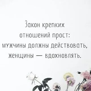 Будь проще в отношениях с людьми