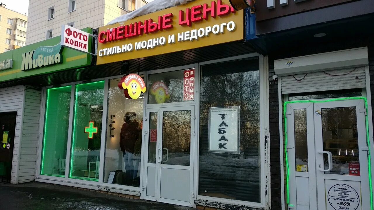 дом быта пироговский. саранск, пролетарская ул. г. пролетарский просп. ремонт одежды пролетарская.