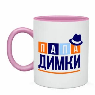Бука сука димка