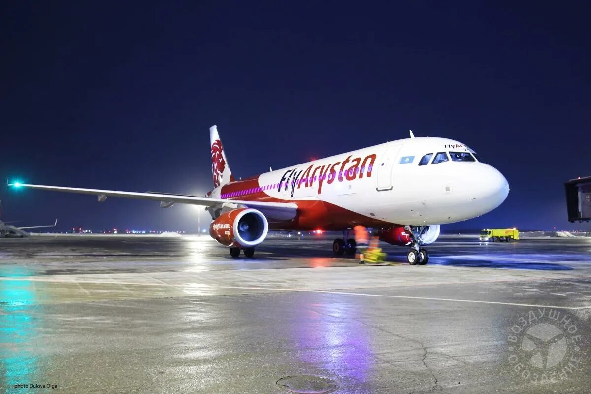 Авиабилеты арыстан купить. Flyarystan a320. Flyarystan самолеты. Fly Arystan авиакомпания. Лоукостер самолет.