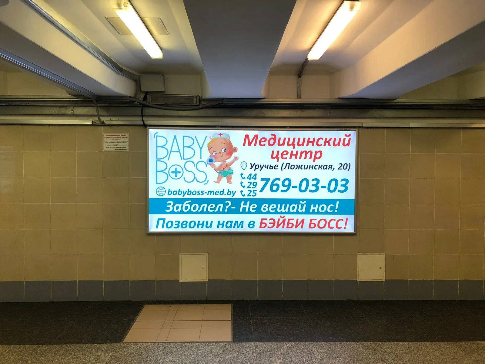 проспект независимости 3 минск. работа уручье вакансии. киа автосалон в нарве. работа уручье вакансии. работа уручье вакансии.