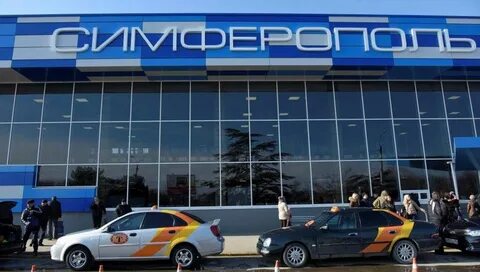 Аэропорт 25