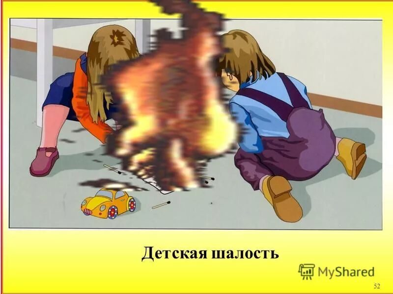 фотография ребенок и спичка. детская шалость 7. детская шалость пожар. ребенок со спичками. детская шалость причина пожара.