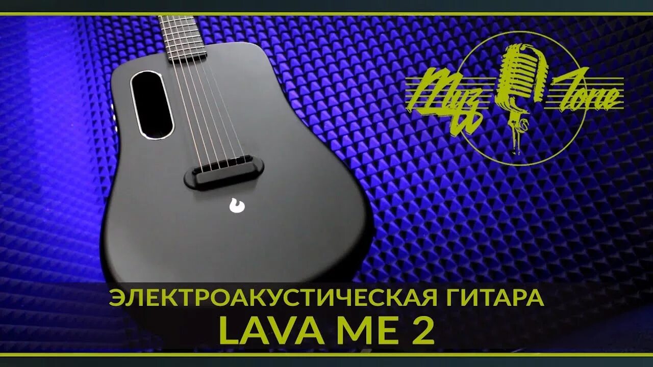 Гитара lava me 2 freeboost. Электроакустическая гитара lava me 2. lava me2 freeboost carbon fiber guitar, black. гитара lava me 3. трансакустическая гитара лава.
