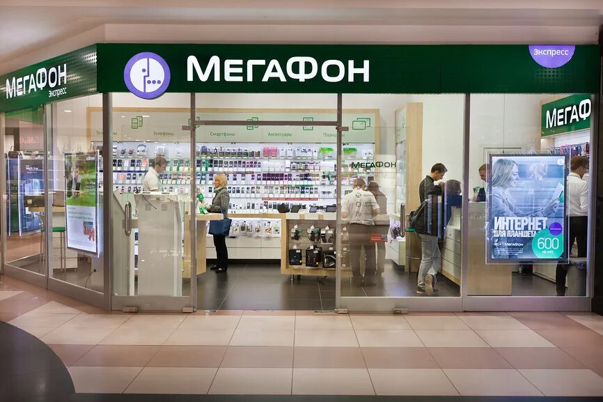 Мегафон купить в рассрочку. МЕГАФОН вывеска. МЕГАФОН экспресс. Офисы продаж МЕГАФОН Москва. МЕГАФОН офисы продаж рядом.