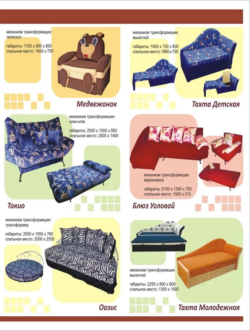 центр воткинск каталог