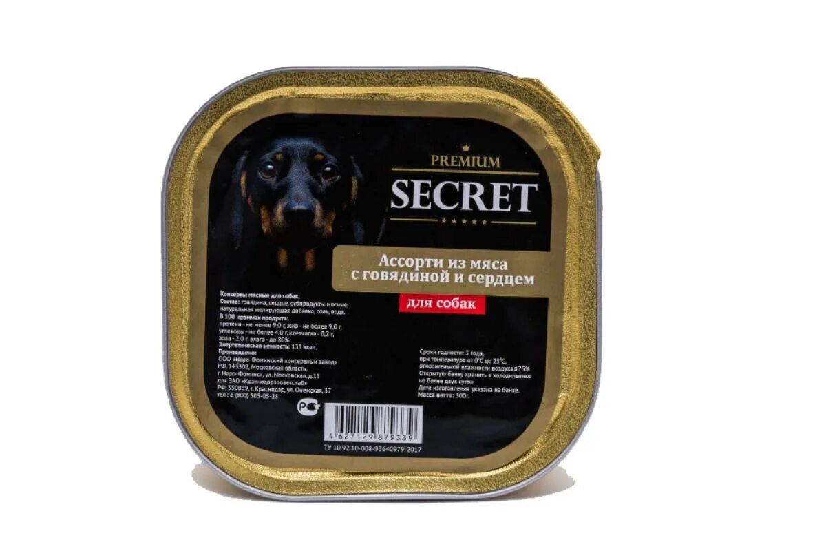 Secret Premium консервы для собак с индейкой. Секрет 340 гр консервы для собак индейка. Влажный корм для собак Secret Premium что это. Секрет премиум 100 гр консервы для собак говядина. Корм для сердца для собак