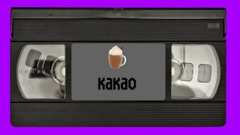 Кассета 2