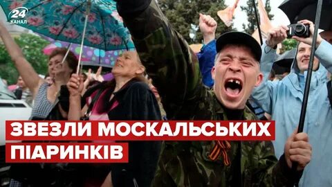 Ватник днр