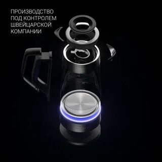 Электрочайник polaris iq home pwk 1725cgld