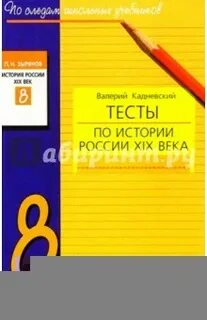 Тесты 2000