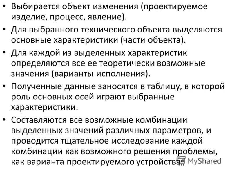 коэффициент уровня сервиса что это такое. теоретически возможные уровни. теоретически возможные уровни. теоретически возможные уровни. оценка уровня логистического сервиса.