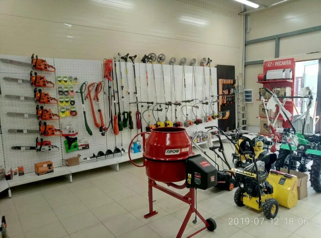 молоток 18 ижевск. молоток надпись. магазин молоток. магазин молоток в астрахани каталог товаров и цены. молоток 18 ижевск.