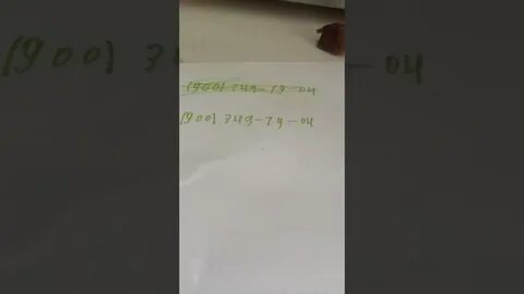 Настоящий телефон глента
