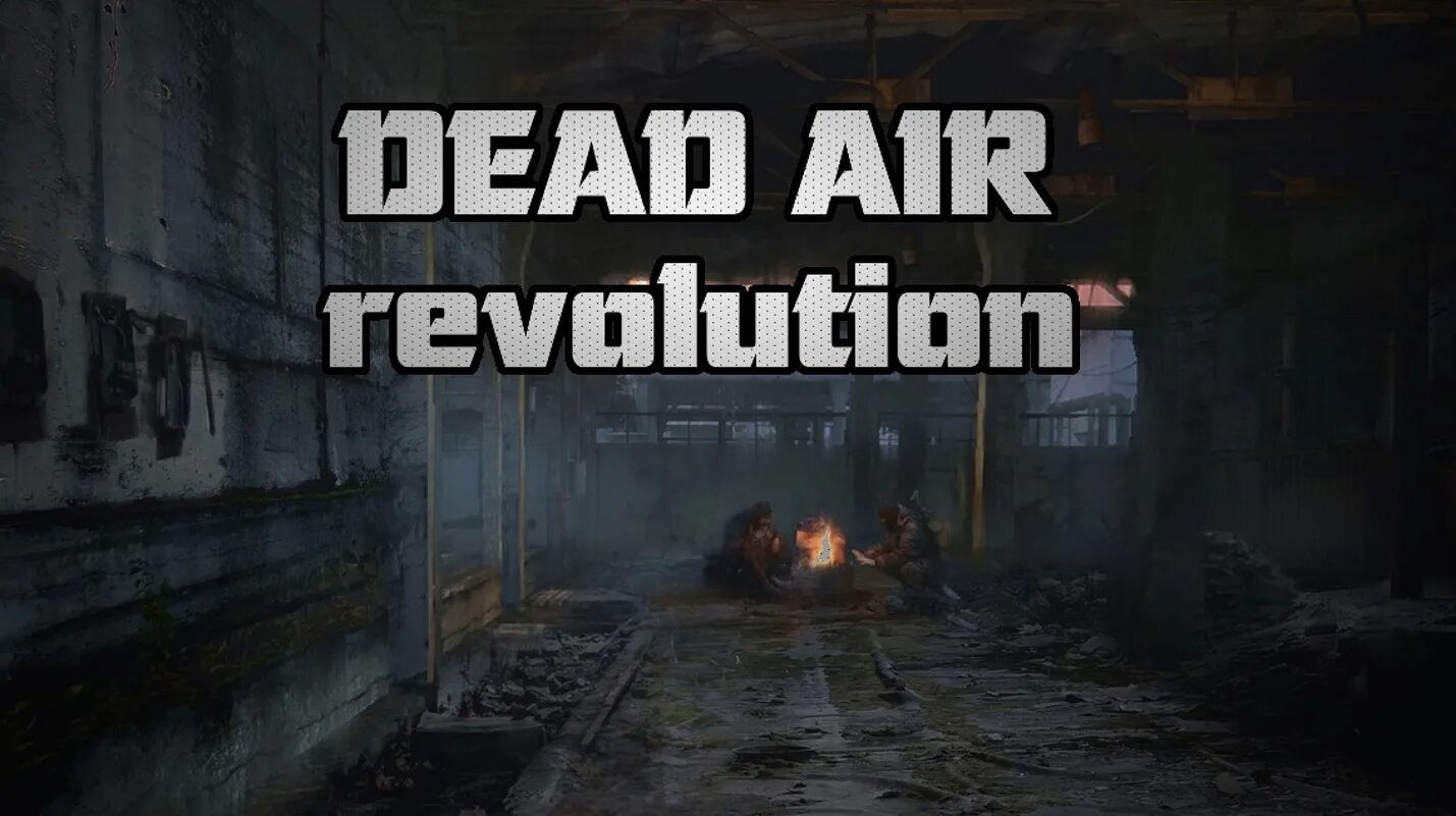 Деад аир револютион. Сталкер интерактив. Dead Air Revolution Patch 3. Dead Air Revolution 2. Dead Air Revolution Тукарев.