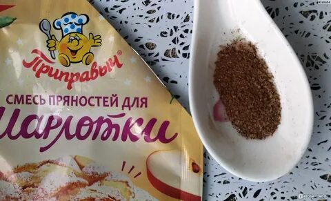 Яблочная приправа в австрии к тафельшпицу