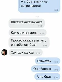 Как я начала встречаться с парнем