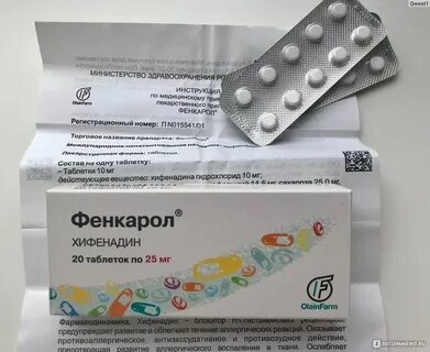 Фенкарол отзывы
