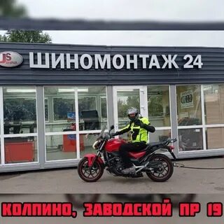 Шиномонтаж в приморском спб