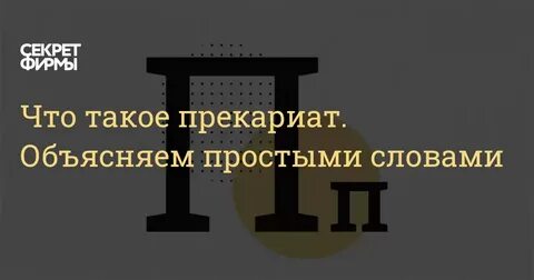 Минимум минимум слов минимум минимум стресса