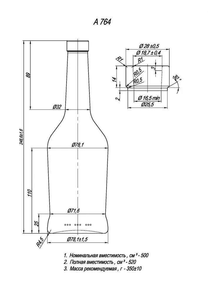 Коньяк бутылка габариты 0,1. Размер бутылки Бейлиса 0.7. Диаметр бутылки коньяка. Диаметр коньячной бутылки. Размер бутылки 0.5