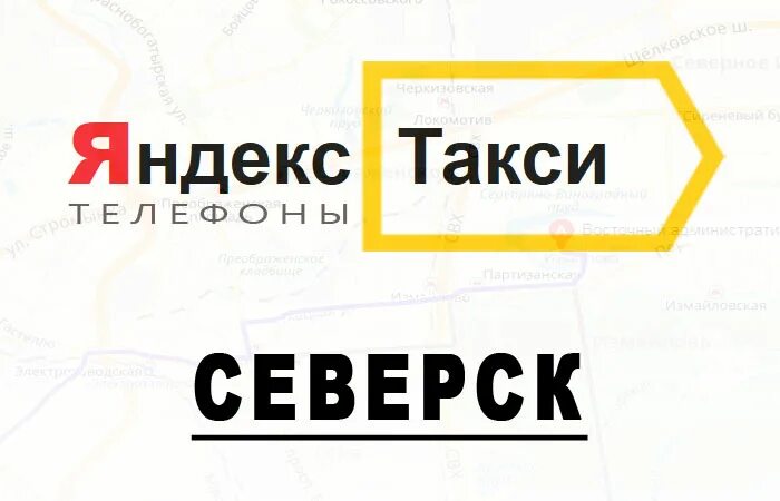 Такси дербент номер телефона