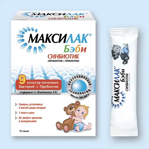 Максилак что лучше и эффективнее. Максилак Беби саше №10. Пробиотик Максилак бэби. Бактерии Максилак бэби. Максилак Беби лактобактерии.