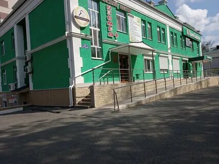 Нэомед плюс ул кирова 47