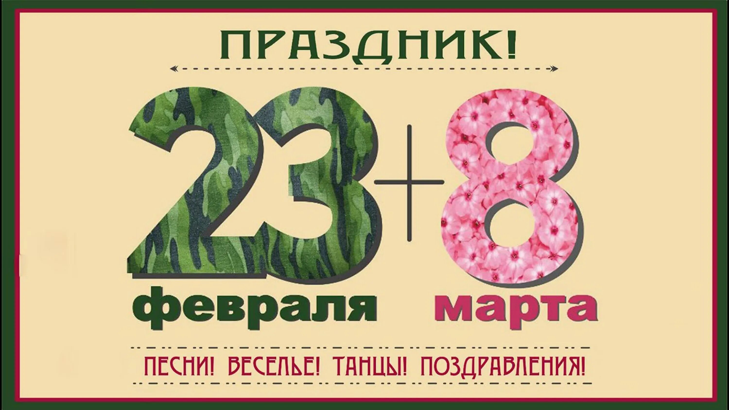 Купить с23 плюс