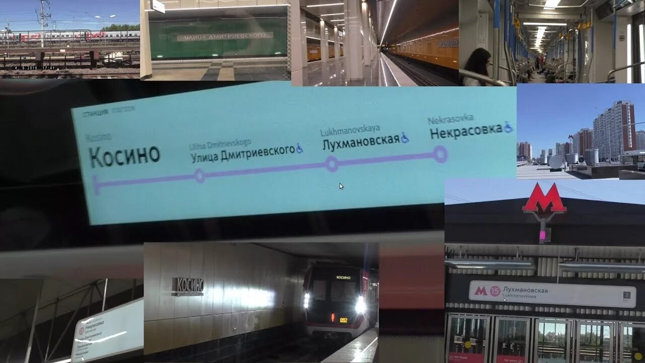 Метро Косино переход на Лермонтовский проспект. Переход Косино Лермонтовский проспект. Метро Лермонтовский проспект пересадка на Косино. Лермонтовский проспект косино