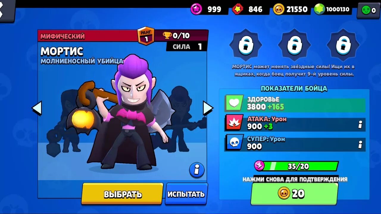 Brawl Stars декабрь 2018. Очень-очень очень-очень взломанный Brawl Stars.