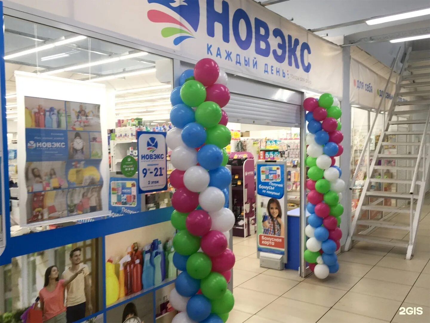 прокопьевск ул институтская. сборщик заказов самокат. гостехнадзор прокопьевск. г прокопьевск проспект шахтеров 1в. институтская 105 прокопьевск.